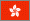Hong Kong Hong Kong flag