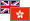 UK/Hong Kong U.K., Hong Kong flags